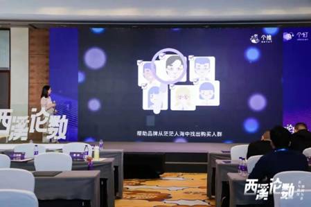 2021西溪論數(shù)圓滿(mǎn)落幕，每日互動(dòng)等共論數(shù)據(jù)智能應(yīng)用新趨勢(shì)