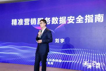 2021西溪論數(shù)圓滿(mǎn)落幕，每日互動(dòng)等共論數(shù)據(jù)智能應(yīng)用新趨勢(shì)