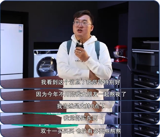 北京街頭隨機采訪 不熬夜的11.11晚8點獲大眾點贊支持