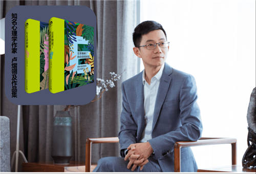 知名心理學(xué)作家盧熠翎：一個人的狀態(tài)好不好，就看他管理情緒的能力有多強