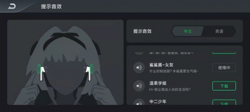 玩家的真無線藍(lán)牙耳機，黑鯊TWS鳳鳴真無線藍(lán)牙耳機