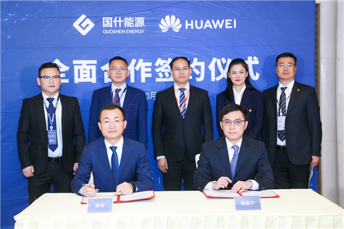 國什能源聚焦電動車充換電智慧能源服務體系