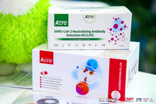 ACROBiosystems百普賽斯子品牌ACRODiagnostics百斯醫(yī)學參展CMEF，為精準診斷