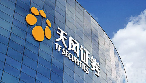 天風(fēng)證券舉辦脫口秀大賽，用全新形式做金融普惠宣傳