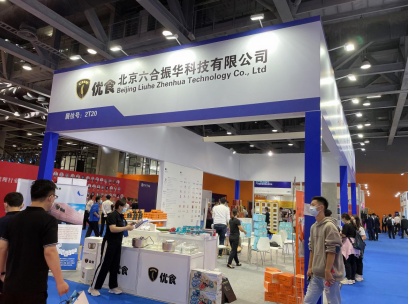科技賦能，智見未來，優(yōu)食凈食機(jī)與您相約2021廣州物博會(huì)