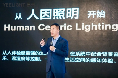 打造智慧燈光新時代，易來入駐上海發(fā)布天貓新零售戰(zhàn)略