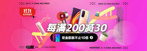 京東雙十一紅包怎么領(lǐng)？京東雙十一京享紅包活動(dòng)玩法攻略規(guī)則