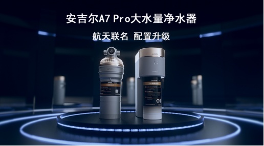都說反滲透凈水器好？反滲透凈水器的優(yōu)點和反滲透凈水器缺點