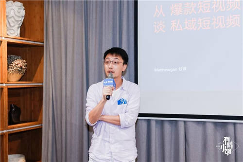 易有料攜手“有料知識官”甘源，解鎖從公域到私域的短視頻營銷玩法