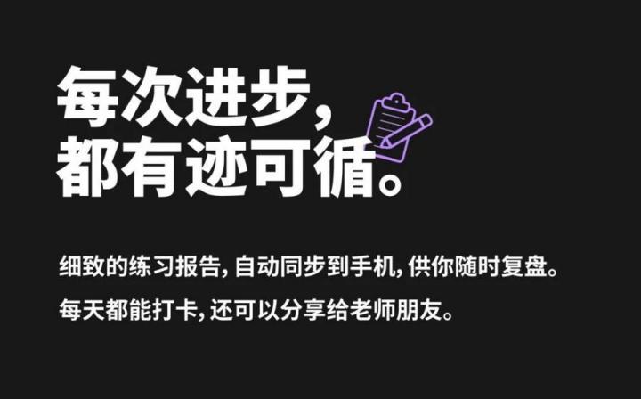 從入門到放棄？年輕人的第一把智能吉他拿火 BLUE LAVA 助你逆襲