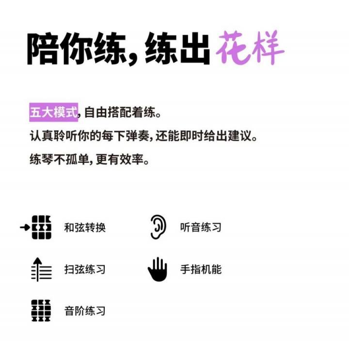從入門到放棄？年輕人的第一把智能吉他拿火 BLUE LAVA 助你逆襲