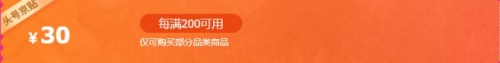 2021京東天貓大額雙十一紅包這樣搶，京東雙十一活動介紹和攻略