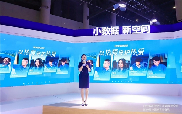 這位校長的一段話，讓希沃講師看到信息化培訓的意義