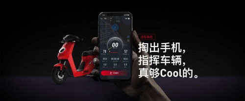 小牛MQi2 都市版，要智能更要Cool