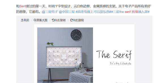 三星官方商城11·11會(huì)員周開啟 三星電視“星”意十足火熱預(yù)售中