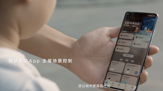 智慧視覺物聯(lián)，未來有跡可循：海雀科技榮獲HDC 2021“全場景智慧生活卓越合作伙伴”大獎