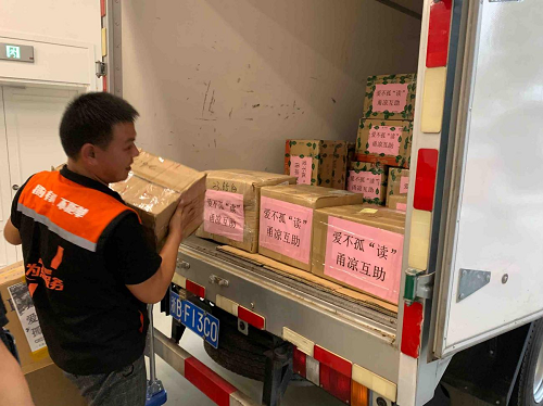 為愛接力 貨拉拉集結(jié)愛心司機助力公益捐書活動