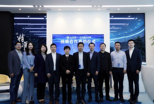 六分科技與民航技術(shù)裝備達(dá)成戰(zhàn)略合作，助推中國(guó)民航智慧發(fā)展