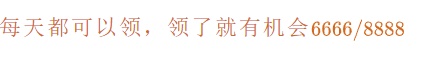 淘寶/京東雙十一紅包攻略寶典，雙十一預(yù)售和當(dāng)天哪個便宜?雙十一怎么更省錢?