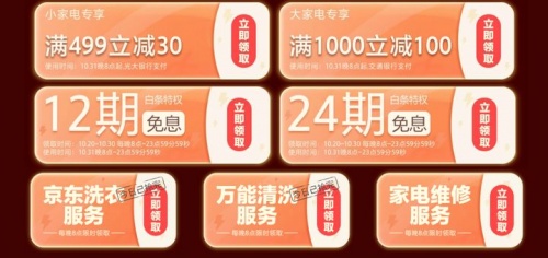 淘寶/京東雙十一紅包攻略寶典，雙十一預(yù)售和當(dāng)天哪個便宜?雙十一怎么更省錢?