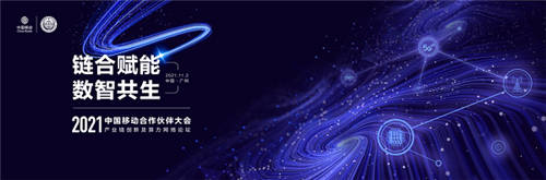 鏈合賦能，數(shù)智共生：“產(chǎn)業(yè)鏈創(chuàng)新及算力網(wǎng)絡(luò)論壇”強勢來襲！