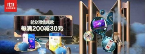 2021雙十一iphone12/13會(huì)降價(jià)多少錢(qián)？雙十一紅包蘋(píng)果iPhone13能便宜多少