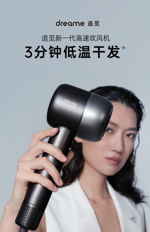 吹風(fēng)機(jī)哪個(gè)牌子好？雙十一選購時(shí)如何避免踩坑？
