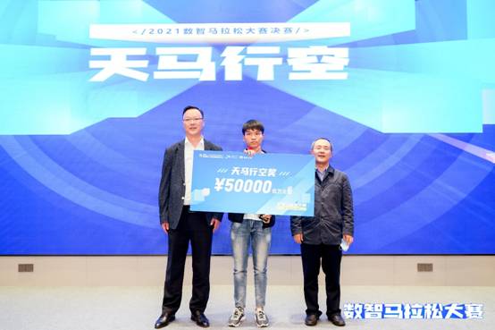 音樂與數(shù)據(jù)智能的奇妙融合，個推2021數(shù)智馬拉松成功舉辦