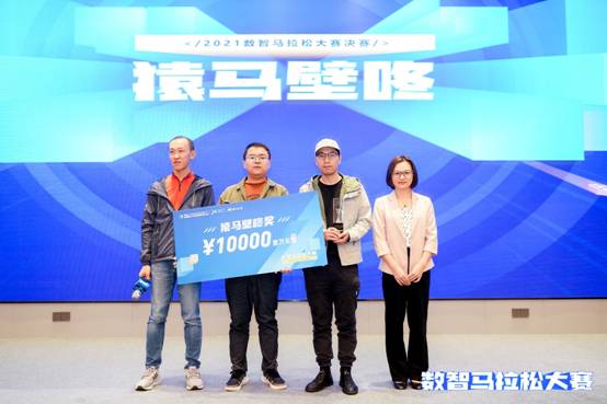 音樂與數(shù)據(jù)智能的奇妙融合，個推2021數(shù)智馬拉松成功舉辦