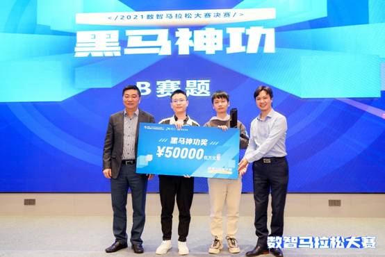 音樂與數(shù)據(jù)智能的奇妙融合，個推2021數(shù)智馬拉松成功舉辦