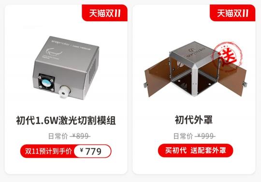 雙11全年底價來襲，戳此文為你解鎖3D打印專屬福利！