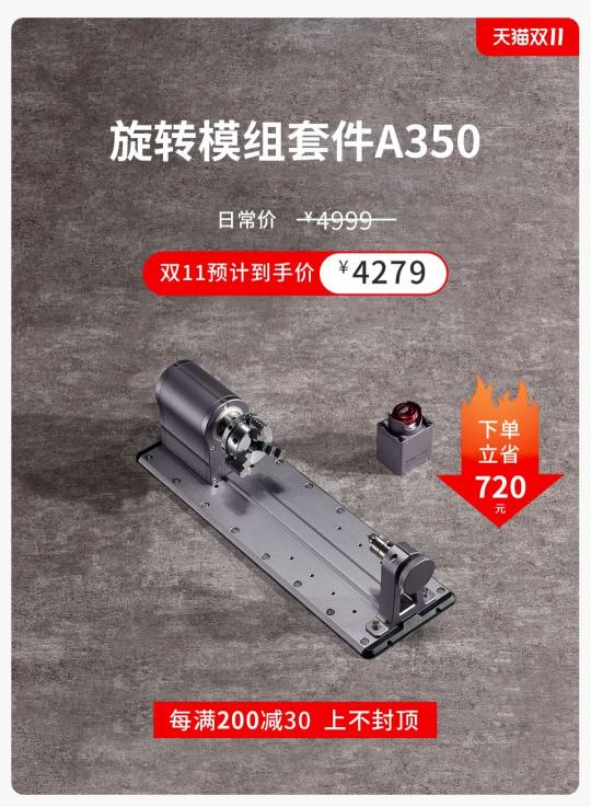 雙11全年底價來襲，戳此文為你解鎖3D打印專屬福利！