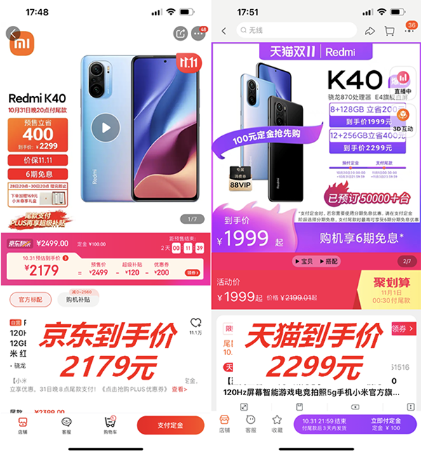 雙11購(gòu)物哪家VIP福利更多？比價(jià)格比福利后已找到最佳答案