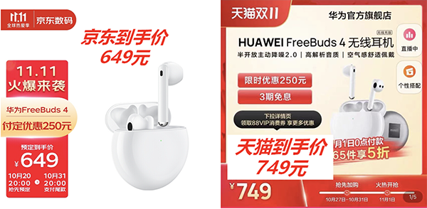雙11購(gòu)物哪家VIP福利更多？比價(jià)格比福利后已找到最佳答案