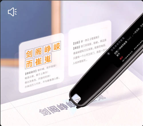 《新華字典》這么用，學(xué)習(xí)效率飛速提升