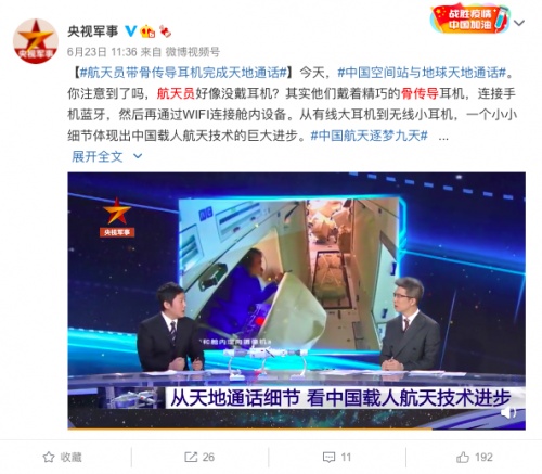 骨傳導(dǎo)耳機(jī)怎么選？多款骨傳導(dǎo)耳機(jī)橫向評(píng)測(cè)！解決你的選擇困難癥