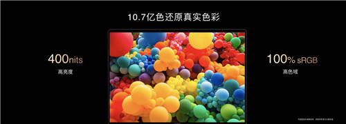美學(xué)再進化，榮耀MagicBook V 14以極致美學(xué)塑造產(chǎn)品自信