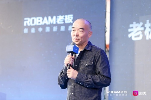 攜手金莎 老板電器聯(lián)手國美電器全面推動(dòng)蒸烤一體機(jī)、洗碗機(jī)全民普及