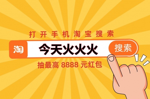 今年天貓雙十一紅包活動攻略 京東雙十一購物狂歡節(jié)促銷夜淘寶雙十一活動規(guī)則