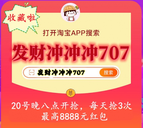 [雙十一紅包]天貓雙十一預售便宜還是當天便宜？京東雙十一預售和雙十一當天哪個優(yōu)惠大？