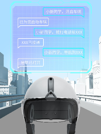 導(dǎo)航、定位、防盜樣樣行，新日XC3 Pro小米有品眾籌破百萬！