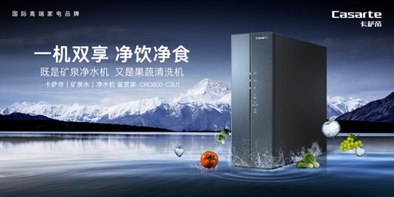 喝水也有“講究”？不僅要干凈，更要健康