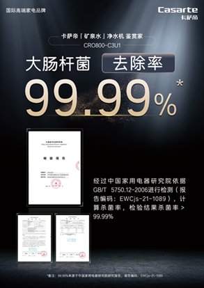 喝水也有“講究”？不僅要干凈，更要健康