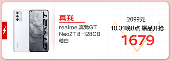 11.11買手機(jī)薅羊毛的機(jī)會來啦 京東PLUS會員可領(lǐng)超千元補貼