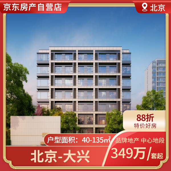 輪胎買3贈(zèng)1、2小時(shí)家政保潔首單69元……京東11.11別忘把這些加入購物車