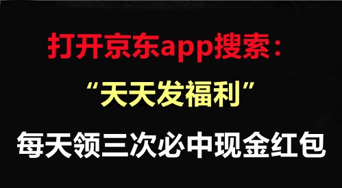 天貓雙11紅包淘寶雙十一預售和當天哪個便宜？京東雙十一晚會沸騰之夜