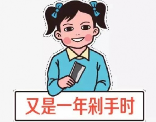 倒計時 天貓雙十一預(yù)售滿減規(guī)則 京東雙十一購物狂歡節(jié)促銷活動攻略