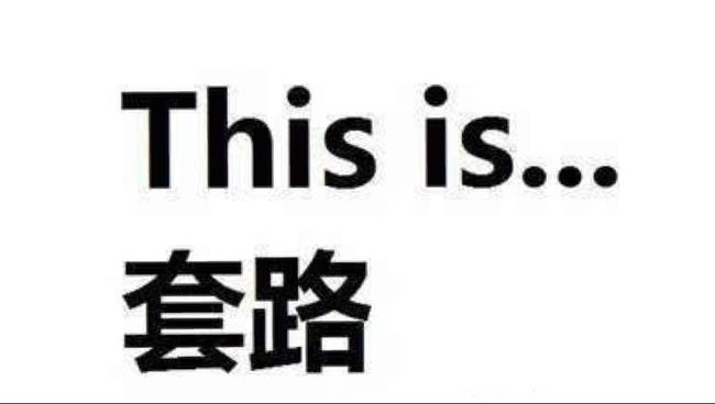 發(fā)誓再也不買二手車的老羅，為啥在瓜子二手車上訂一臺(tái)沃爾沃S90