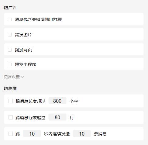 私域流量專家探馬SCRM得私域社群運營全攻略來啦！