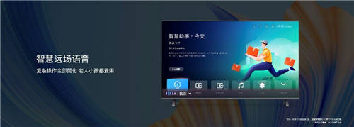 輕松拿下京東家電雙冠軍，榮耀智慧屏X2 65英寸限時2699元，11月1日開售